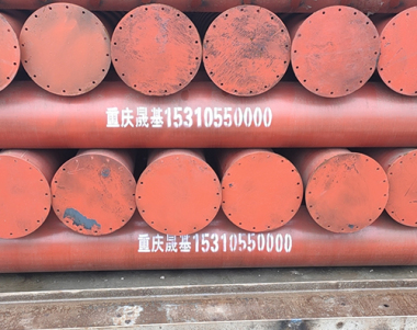 重庆晟基工程技术有限公司