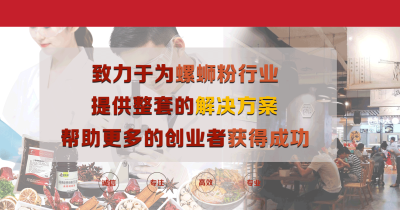 柳州市华邦食品有限公司