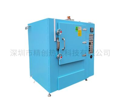 深圳市精创热能科技有限公司