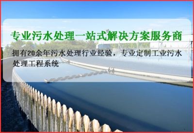 青岛三美气浮机有限公司