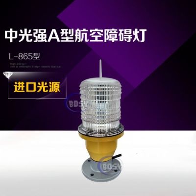 广东博达机场建设实业有限公司