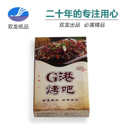 南宁市双龙纸品有限责任公司