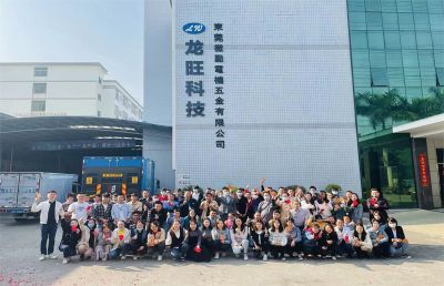 广东龙旺智能科技有限公司