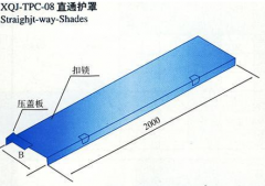 东莞市文兴钢管桥架有限公司