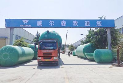 河南)威尔森环保设备有限公司