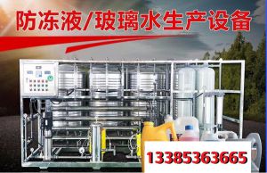 青州市华溢环保科技有限公司