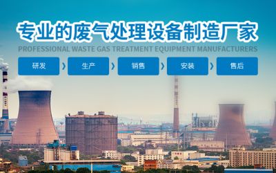 重庆爵创环保工程有限公司