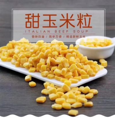 唐山鼎晖食品股份有限公司