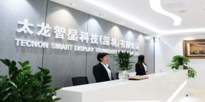 太龙智显科技（深圳）有限公司