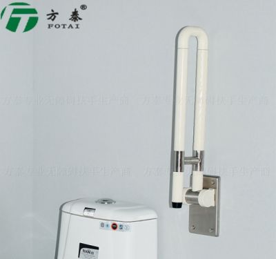 重庆方泰新型建材有限公司