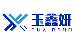 广州市玉鑫妍化妆品有限公司