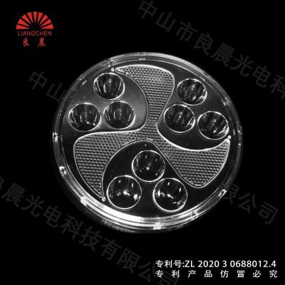 中山市良晨光电科技有限公司