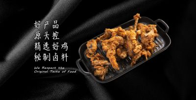 诸城市盈香居食品有限公司