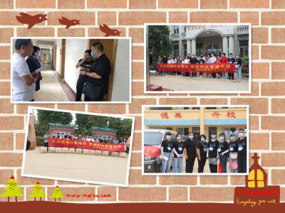 连云港市青之峰网络技术有限公司