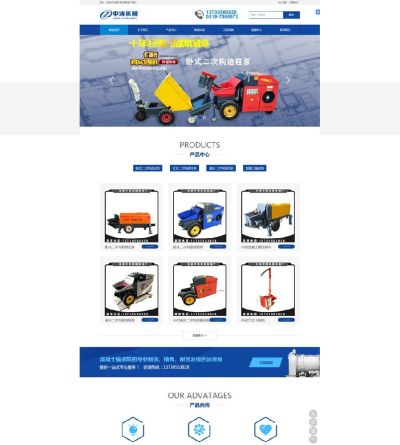 邢台热点科技有限公司