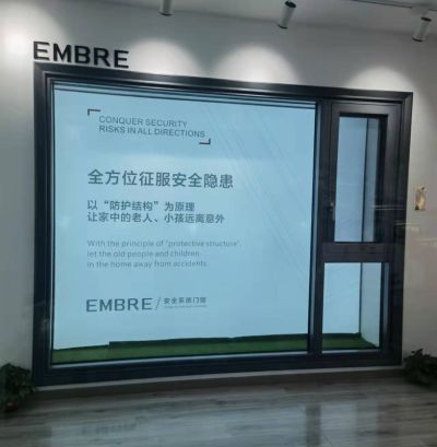 河南索尚门窗幕墙工程有限公司