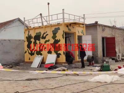 山东恒利矿场设备有限公司