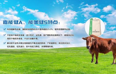 山东省饲料工业有限公司