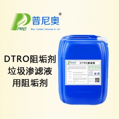 山东普尼奥水处理科技有限公司