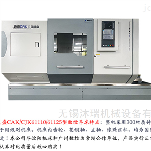 无锡沐瑞机械设备有限公司