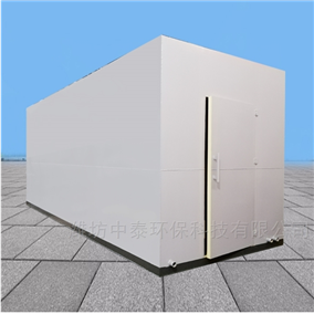 潍坊中泰环保科技有限公司