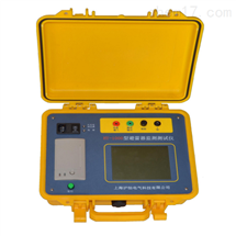 上海沪怡电气科技有限公司