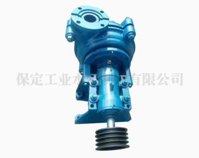 保定工业水泵制造有限公司