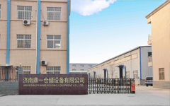 济南鼎一仓储设备有限公司