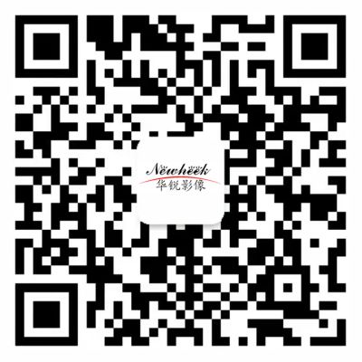 山东华锐影像设备有限公司