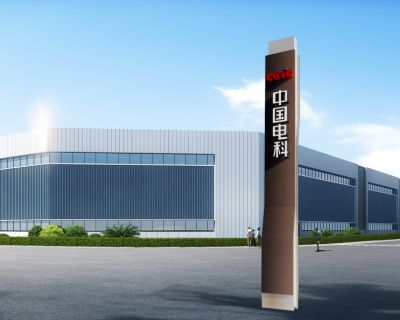 南京晟高广告有限公司