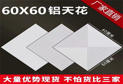 成都眺晨建材有限公司