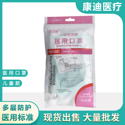 德州康迪医疗用品有限公司