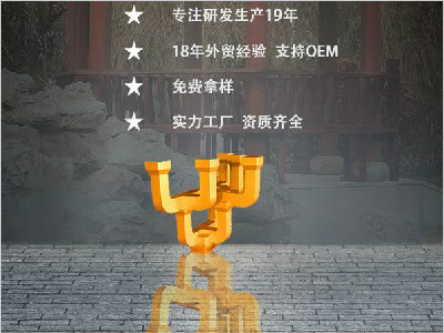 山东光翔建材有限公司