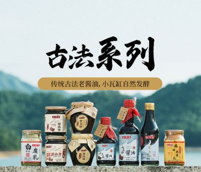 广东水禾豆食品有限公司