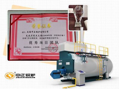 无锡中正锅炉有限公司