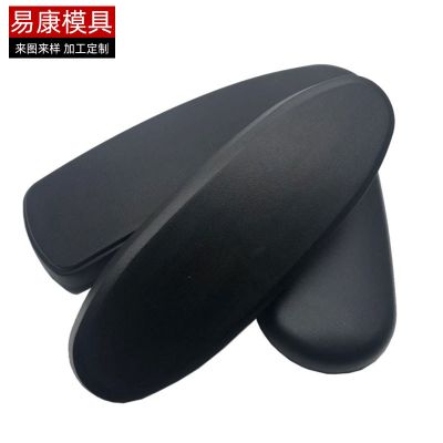 宁波易康模具有限公司