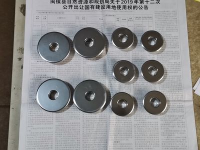 福州永动电镀有限公司