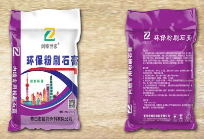 来莆田市臻彩涂料有限公司