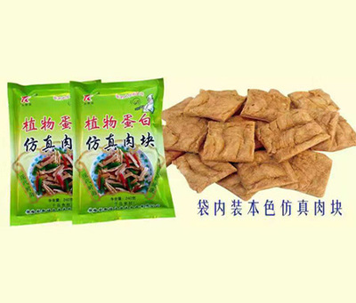 铁岭创新绿色营养食品有限公司