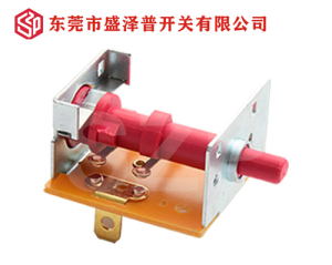 东莞市盛泽普开关有限公司