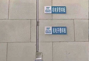 重庆裕嘉荣建材有限公司