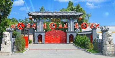 包头市神润高新材料股份有限公司