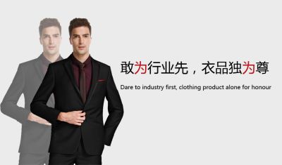 深圳市影至尊服饰有限公司