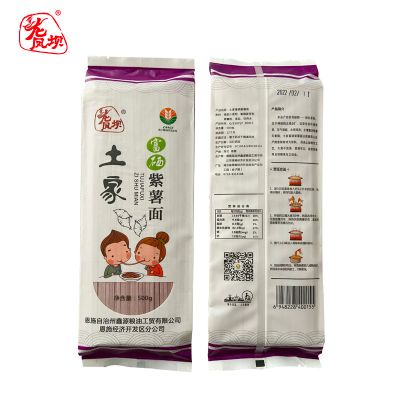 恩施自治州鑫源粮油工贸有限公司