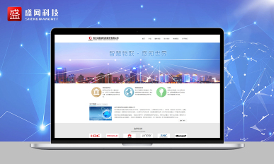 哈尔滨盛网科技有限公司