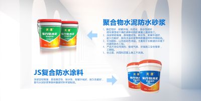 青岛天晟防水建材有限公司