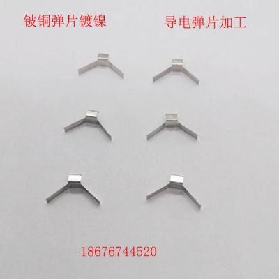 深圳市金东五金制品有限公司