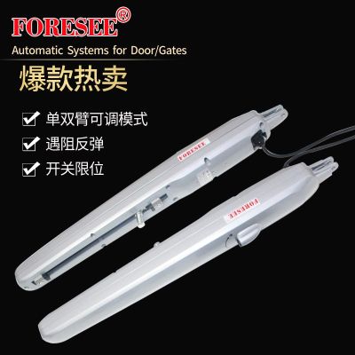 佛山市成如佳门控科技有限公司