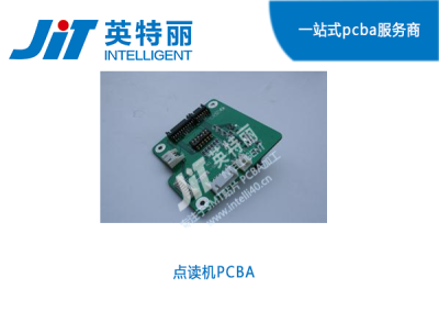 江西英特丽电子科技有限公司