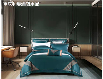 重庆利静酒店用品有限公司